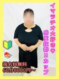 なつ 宮崎ちゃんこ都城店（都城/デリヘル）