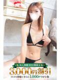 あみ 池袋人妻城（池袋/デリヘル）