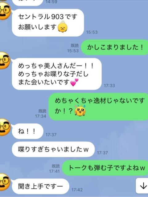 かんな 池袋S級素人派遣型東京美少女物語（派遣型リフレ）