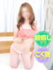 えりな みるくDX（/）