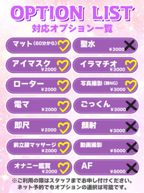 ジェシー★最強クラスの巨乳泡姫★ BUNNY PLAS（ソープランド）