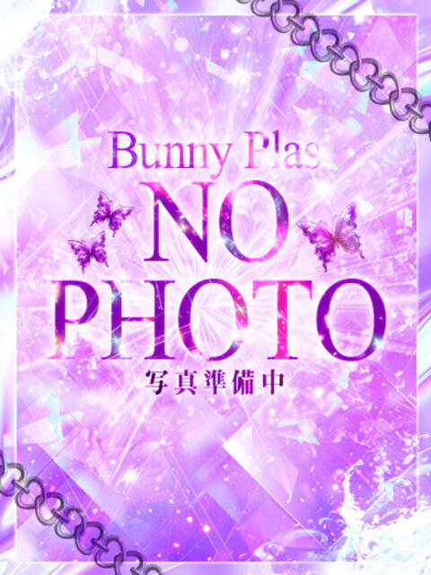いと★圧倒的ロリ天使S嬢 BUNNY PLAS（ソープランド）