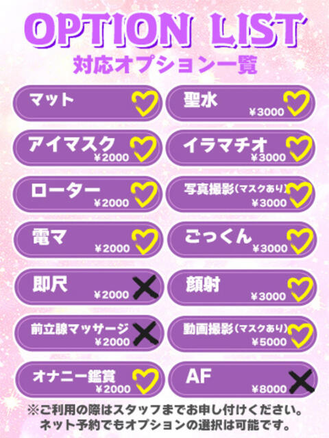 いおり★たくさん愛してIカップ BUNNY PLAS（ソープランド）