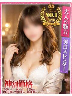 かれん★完全業界未経験の美女♥ BUNNY PLAS（中央街/ソープ）