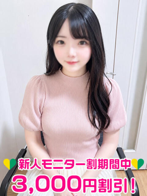 堀かなん 渋谷ミルク（派遣型オナクラ(手コキ)）