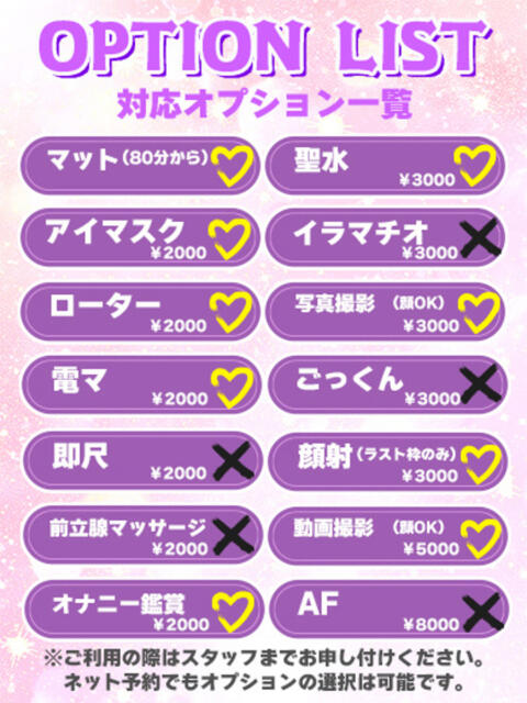 ことの★受け責め万能Gカップ美女 BUNNY PLAS(ソープランド)