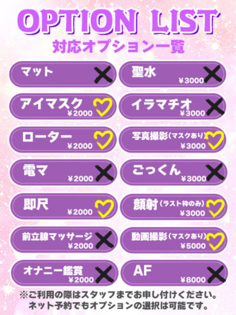 れの★究極のエロカワお姉さん BUNNY PLAS(ソープランド)