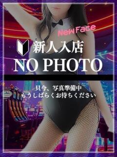 ななし★未経験の極上細身♥ BUNNY PLAS（中央街/ソープ）