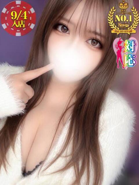 あま★キレカワ完全体♡ BUNNY PLAS(ソープランド)