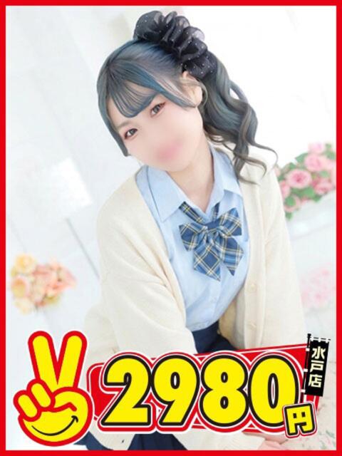 ななみ 水戸2980円（店舗型手コキ専門店）