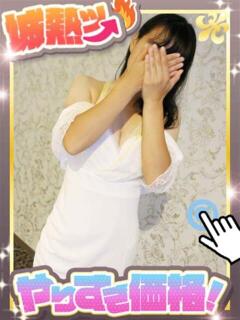 まな 金沢人妻城（片町/デリヘル）