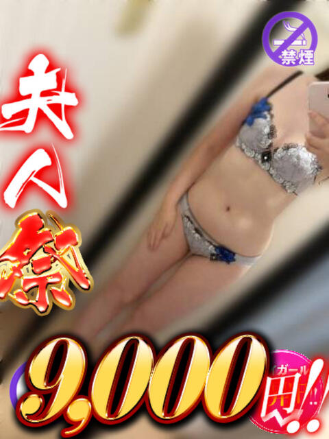 れな 吉野ケ里人妻デリヘル 「デリ夫人」（デリヘル）