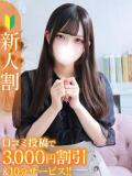 のあ★経験極少ロリカワJD★ Chloe錦糸町店 S級素人清楚系デリヘル（錦糸町/デリヘル）