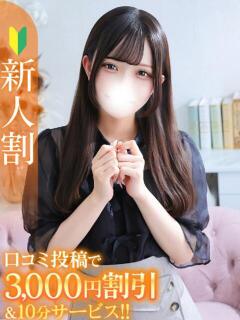 のあ★経験極少ロリカワJD★ Chloe錦糸町店 S級素人清楚系デリヘル（錦糸町/デリヘル）