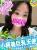 ミソノ 信州無限GP 総合受付 諏訪店（/）