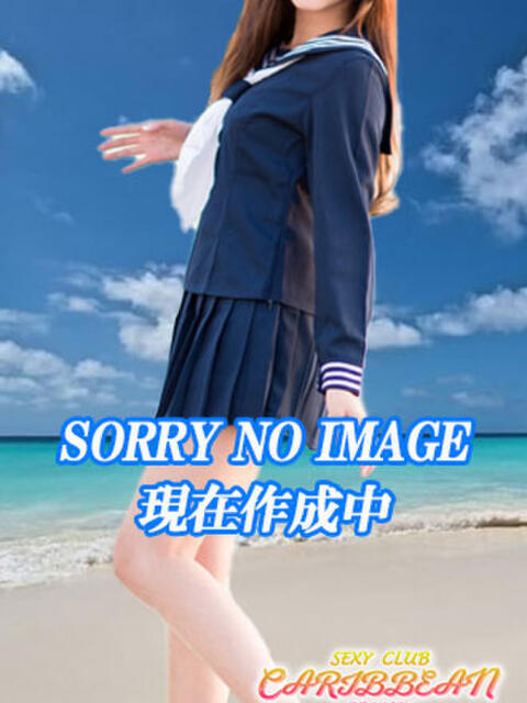 ななみ カリビアン（セクキャバ）