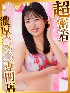 せんな