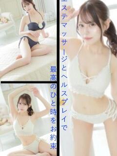 まりこ 女商事～奥さま部署～あなた許して（御殿場/デリヘル）