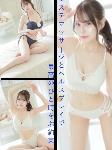 まりこ 女商事~奥さま部署~あなた許して(人妻デリヘル)