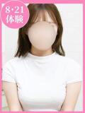 なぎ 制服向上委員会（新大久保/デリヘル）