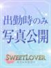 スズ 川越スイートラバー（/）