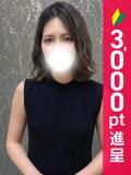 えりか 新橋・汐留人妻ヒットパレード（シンデレラグループ）（新橋/デリヘル）