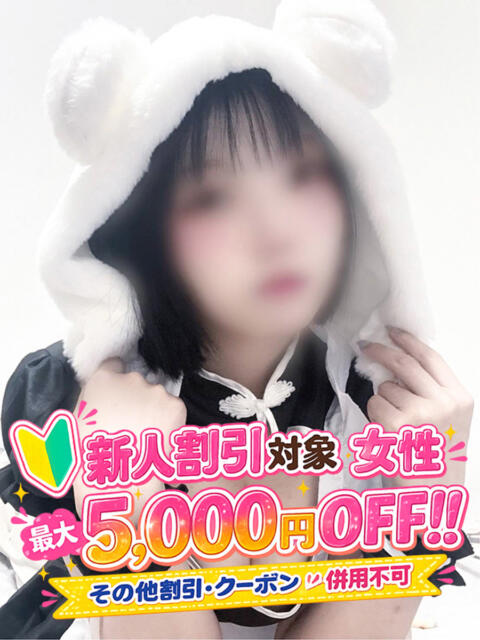 ユメ ファーストレディー(ソープランド)