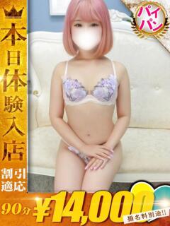 みるきー One More奥様　横浜関内店（関内/デリヘル）