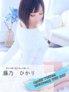 藤乃　ひかり CUORE(クオレ)（城東町/ソープ）