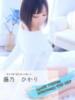 藤乃　ひかり CUORE(クオレ)（/）