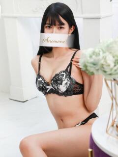 ゆうな Anemone渋谷店（渋谷/デリヘル）