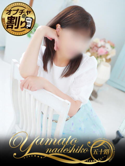 まどか 大和ナデシコ～五十路～（熟女デリヘル）