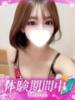 Miri/みり プロフィール加古川（/）