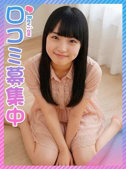 きこ♪幼さ全開!!♪ 東京女子大生グランプリ(デリヘル)