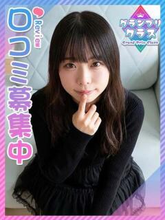 うみ☆低身長、ちっぱいJD♡ 東京女子大生グランプリ（池袋/デリヘル）