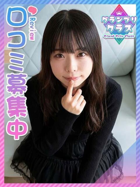 うみ☆低身長、ちっぱいJD♡ 東京女子大生グランプリ(デリヘル)