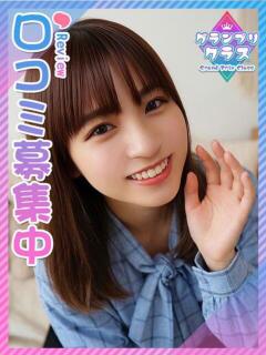 のの★合法J〇！合法ロリ！ 東京女子大生グランプリ（池袋/デリヘル）