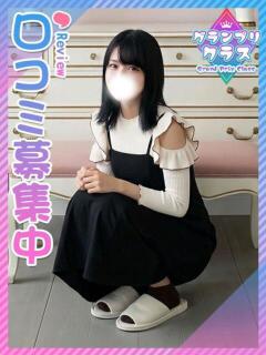 かおん☆青山学〇☆透明感抜群 東京女子大生グランプリ（池袋/デリヘル）