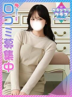 かなで♪エロがり奏でる音大生♪ 東京女子大生グランプリ（池袋/デリヘル）