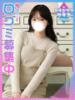 かなで♪エロがり奏でる音大生♪ 東京女子大生グランプリ（/）