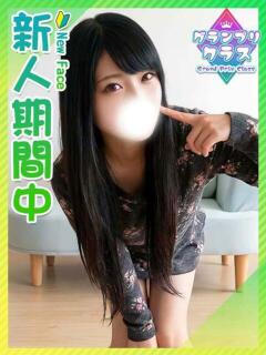 くらら☆顔もスタイルも逸材級 東京女子大生グランプリ（池袋/デリヘル）