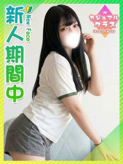 いこ☆抱き心地抜群ボディ♡ 東京女子大生グランプリ(デリヘル)