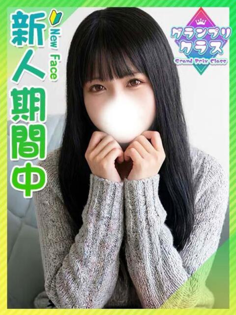 りっか☆現役歯学部JD 東京女子大生グランプリ(デリヘル)