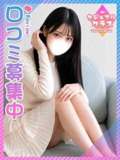 みほ☆甘えん坊敏感体質JD 東京女子大生グランプリ（池袋/デリヘル）