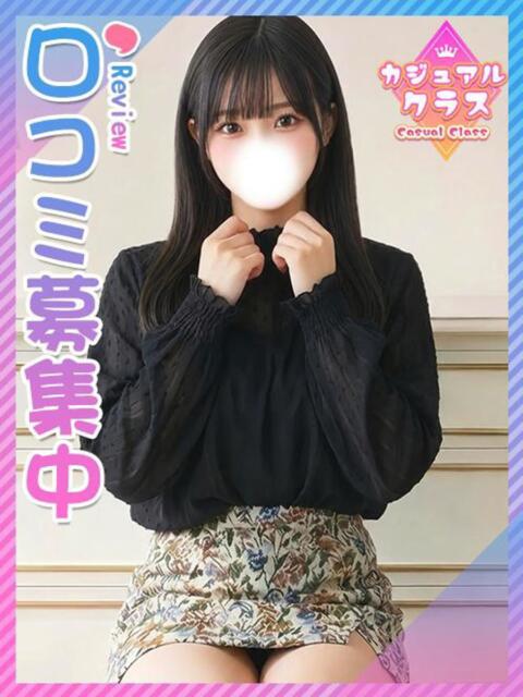 ことり☆正統派アイドル級美女 東京女子大生グランプリ（デリヘル）