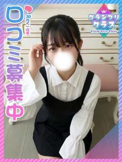 うるか☆お茶女箱入り娘♡ 東京女子大生グランプリ（池袋/デリヘル）
