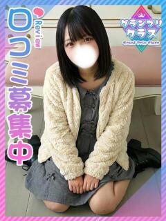 ひまわり☆ガチ処女看護学生 東京女子大生グランプリ（池袋/デリヘル）