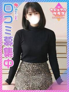 いよ☆現役東大生8頭身美女 東京女子大生グランプリ（池袋/デリヘル）
