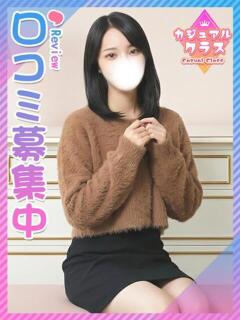 りんご☆色香あふれる19歳 東京女子大生グランプリ（池袋/デリヘル）