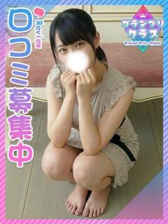 いぶき☆色白マシュマロボディ 東京女子大生グランプリ（池袋/デリヘル）
